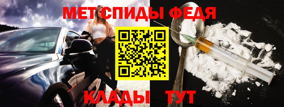 Amphetamine VHQ  Вход с VPN  Елец 
