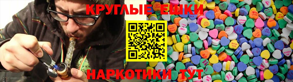 Ecstasy диски Елец
