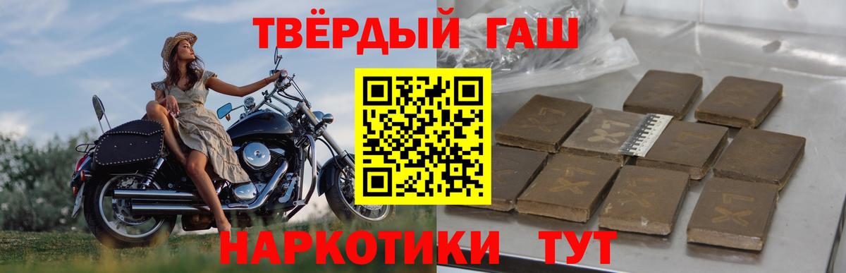 Елец  Гашиш Изолятор  ГАШИШ гарик  Вход с VPN 