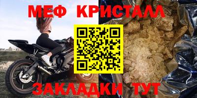бутират Комсомольск-на-Амуре