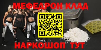 прущая мука Коммунар