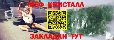 прущая мука Коммунар