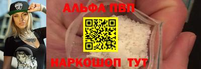 первитин Конаково