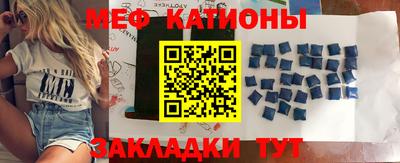 бутират Комсомольск-на-Амуре