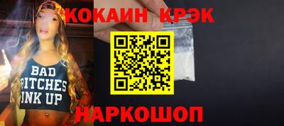 первитин Конаково