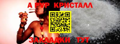 бутират Комсомольск-на-Амуре