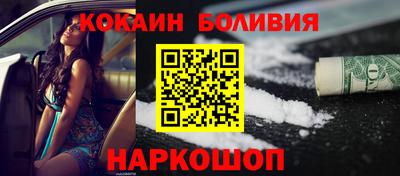 бутират Комсомольск-на-Амуре