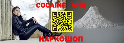 первитин Конаково