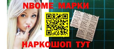 бутират Комсомольск-на-Амуре