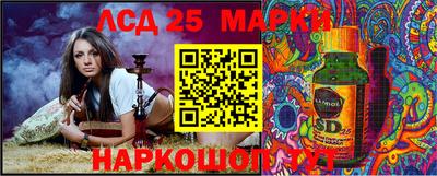 прущая мука Коммунар