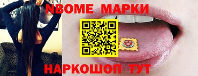 прущая мука Коммунар