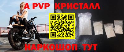 прущая мука Коммунар