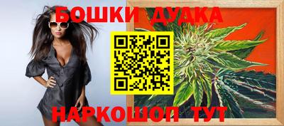 прущая мука Коммунар