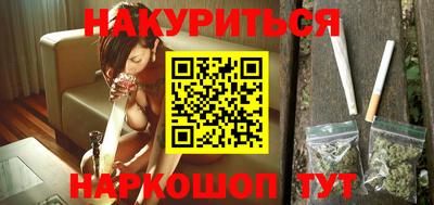 бутират Комсомольск-на-Амуре
