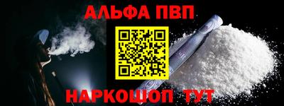 прущая мука Коммунар