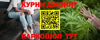прущая мука Коммунар