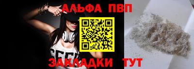 первитин Конаково