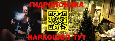 бутират Комсомольск-на-Амуре