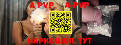 прущая мука Коммунар