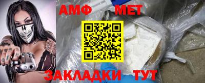 бутират Комсомольск-на-Амуре