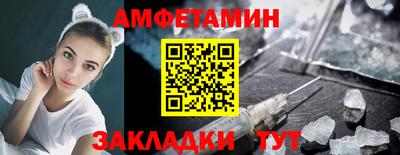 бутират Комсомольск-на-Амуре