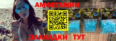бутират Комсомольск-на-Амуре