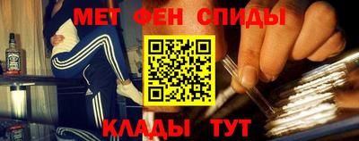 бутират Комсомольск-на-Амуре