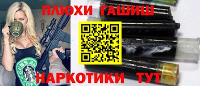 бутират Комсомольск-на-Амуре