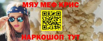 первитин Конаково