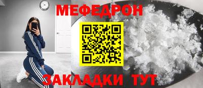 первитин Конаково