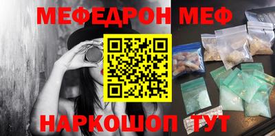 первитин Конаково