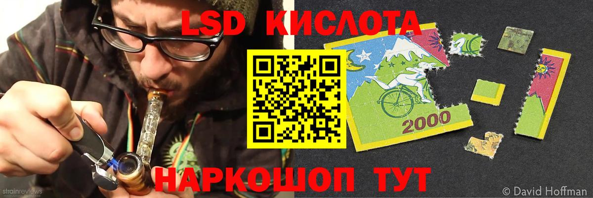 ЛСД экстази кислота  LSD-25 экстази кислота  ЛСД экстази  Елец  Вход с VPN 