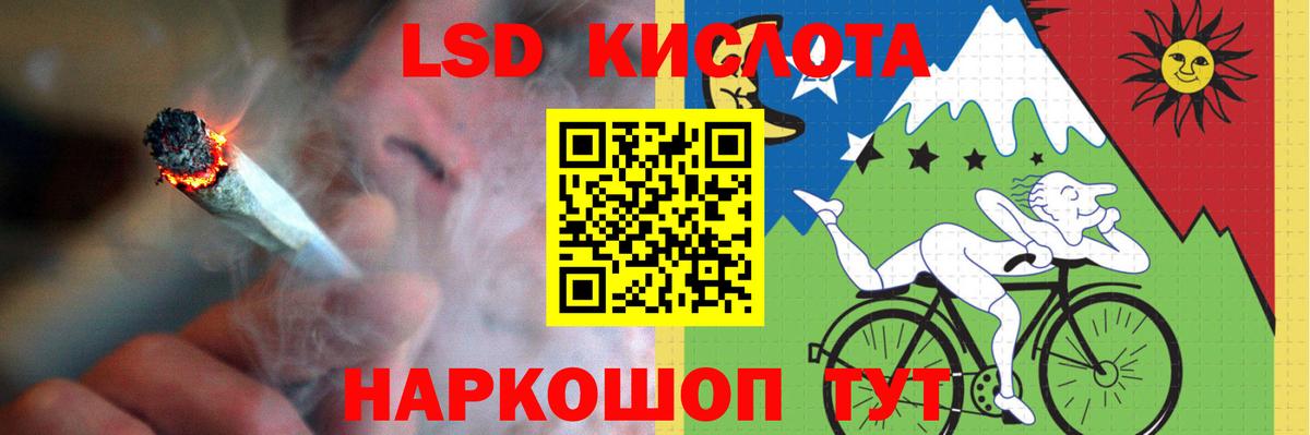 LSD-25 экстази кислота Елец