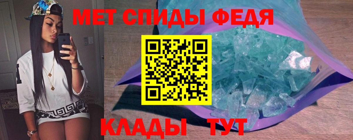 Метамфетамин кристалл  Вход с VPN  Метамфетамин кристалл  МЕТАМФЕТАМИН  Елец 