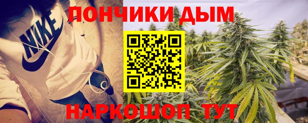 Елец  Бошки Шишки марихуана  Вход с VPN  Бошки марихуана индика  Канабис сатива 